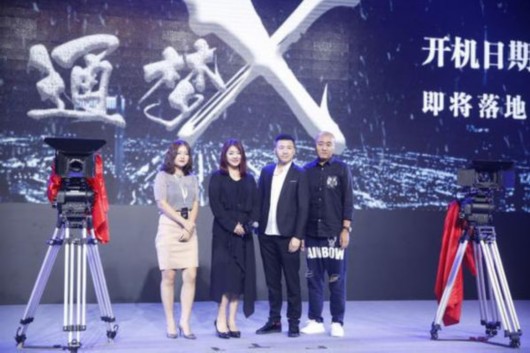 2016&ldquo;第三届中韩青年梦享微电影展&rdquo;正式启动