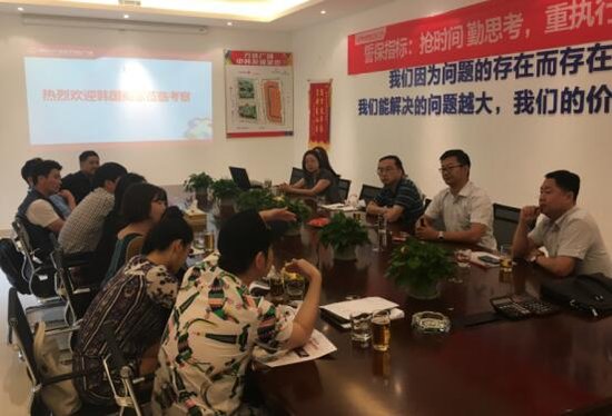 热烈欢迎韩国商家考察团前来中韩友谊金街考察签约