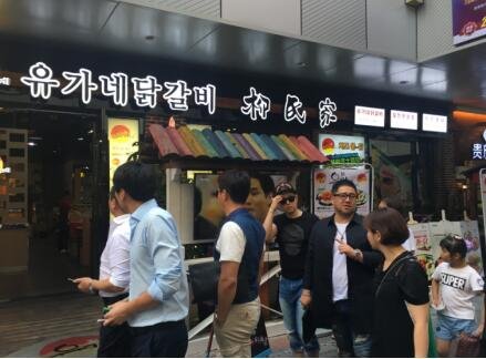 热烈欢迎韩国商家考察团前来中韩友谊金街考察签约