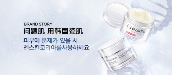 韩国瓷肌专家说好不算？消费者验证产品3