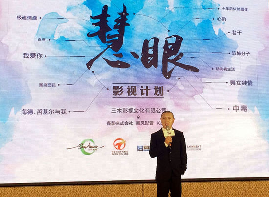 “慧眼计划”启动仪式在西宁举行。