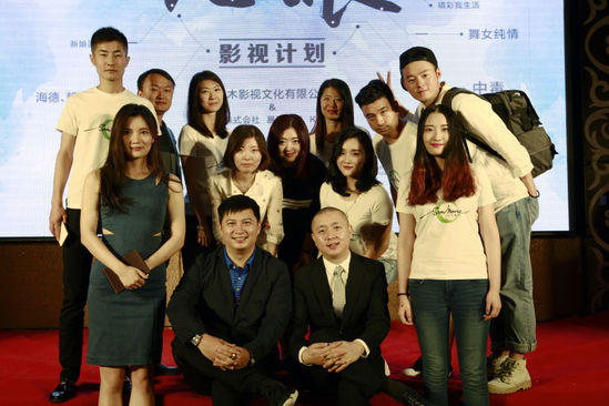 “慧眼计划”启动仪式在西宁举行。