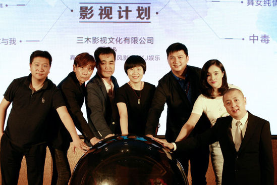 “慧眼计划”启动仪式在西宁举行。