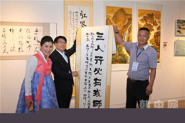 中韩艺术家友好交流发展论坛在韩国成功举办8