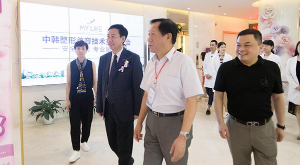 祁佐良教授等行业翘楚空降沈阳美莱 出席中韩技术交流峰会