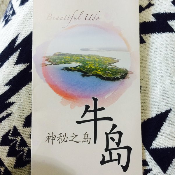 济州岛 两天自由行 济州岛 两天自由行