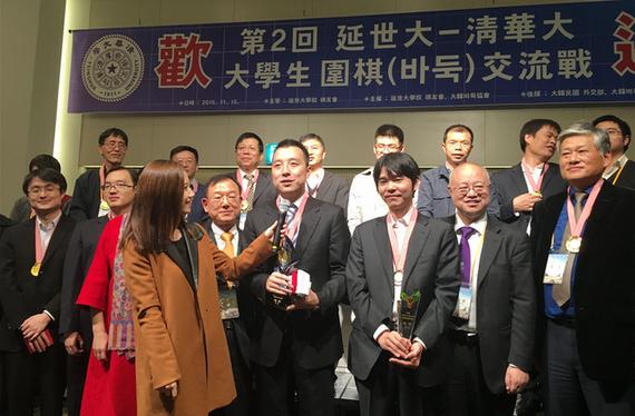 图为第2届中韩清华大学·延世大学围棋交流战