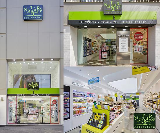 韩国美妆新风尚,编辑商店“然之慧”上市