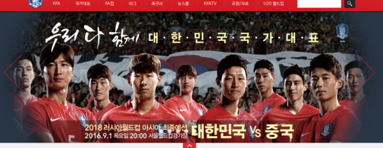 韩国发中韩大战海报:我们代表韩国 中超3将在列