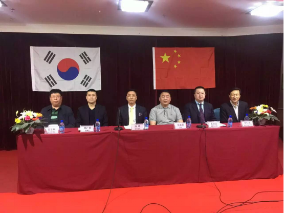 大连市中韩经济文化交流协会召开第一届理事会