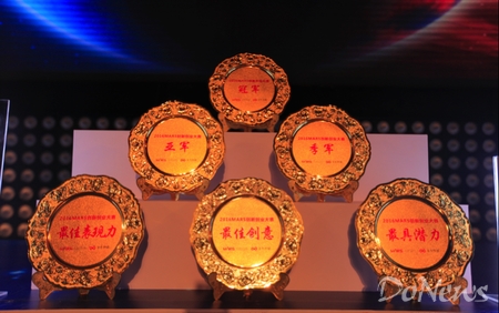 沙宝亮化身创业公益大使,助阵MARS创业者大赛