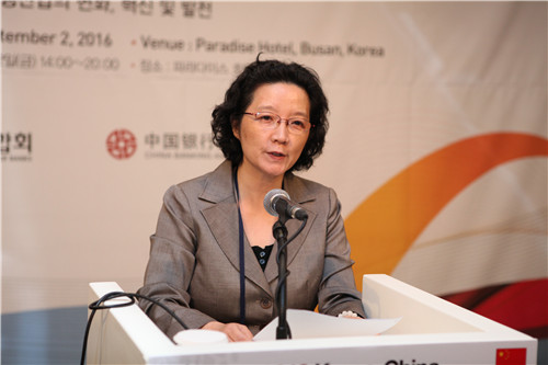 中国银行业协会副秘书长古瑞致闭幕词