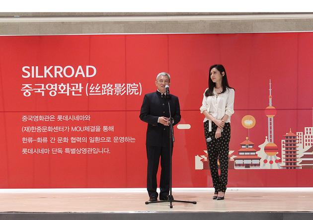 正能量女神！韩国演员秋瓷炫促进中韩文化交流