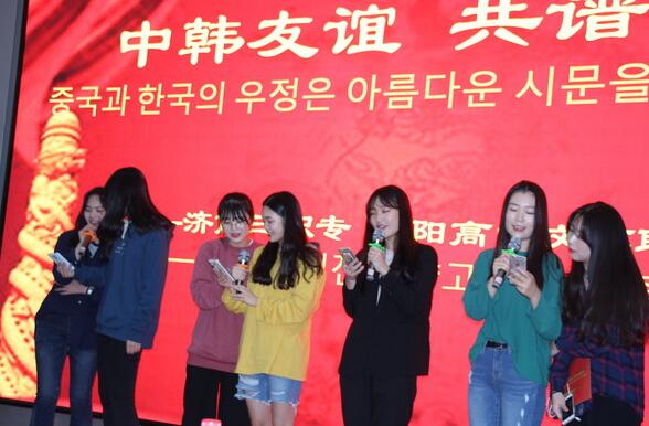 济南三职专:中韩学生文艺联欢会促进文化交流