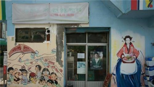 韩国壁画街攻略（梨花壁画村/蚂蚁村/Kangfull漫画街/甘川洞文化艺术村)
