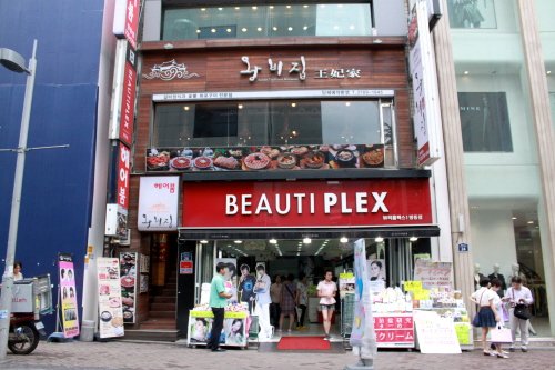 2016  血拼韩国首选地，明洞旅游全攻略（明洞在哪里/明洞哪里可以购物）