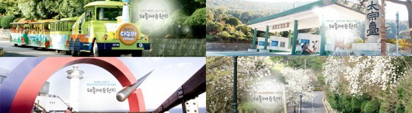2016 韩国釜山景点攻略(影岛太宗台游园地/海云台海水浴场/水族馆/龙头山公园) 2016 韩国釜山景点攻略(影岛太宗台游园地/海云台海水浴场/水族馆/龙头山公园)