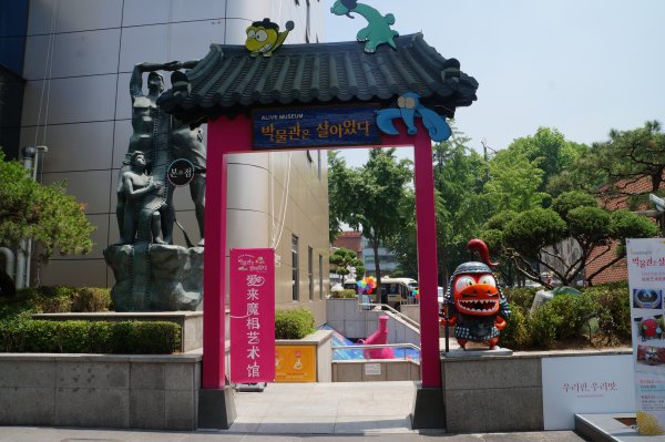 韩国爱来魔相4D艺术馆ALIVEMUSEUM旅游攻略