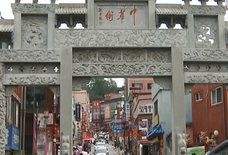 仁川旅游攻略（简介，交通，景点，美食，住宿）