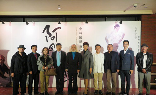 展览现场,部分中韩艺术家及嘉宾合影 展览现场,部分中韩艺术家及嘉宾合影