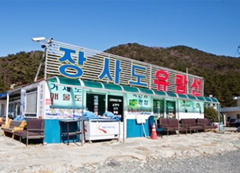 韩国长蛇岛海上公园浪漫而美丽的旅游胜地