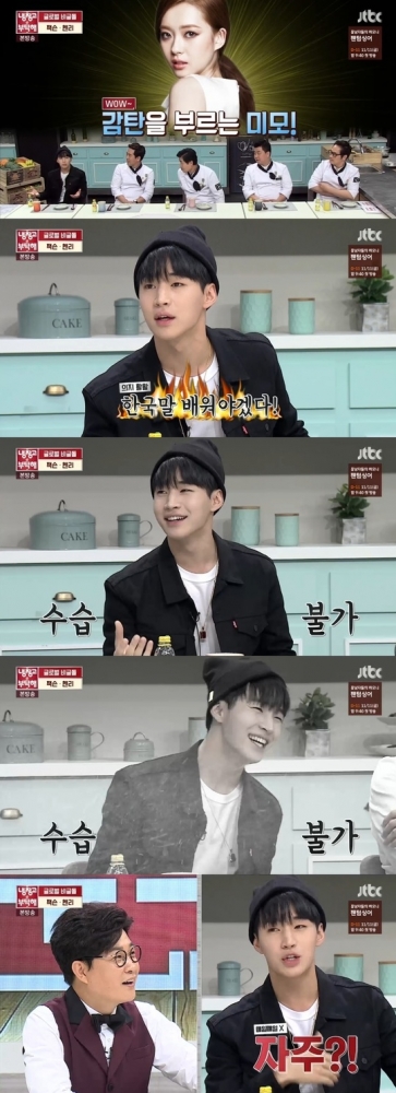 王嘉尔，Henry做客《拜托了冰箱》