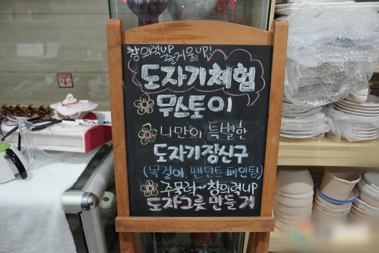 韩国陶艺 (7).jpg 韩国陶艺