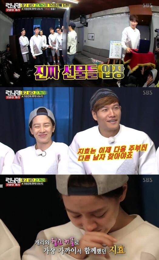 《Running Man》收视率并未受Gary退出影响 反小幅度上升