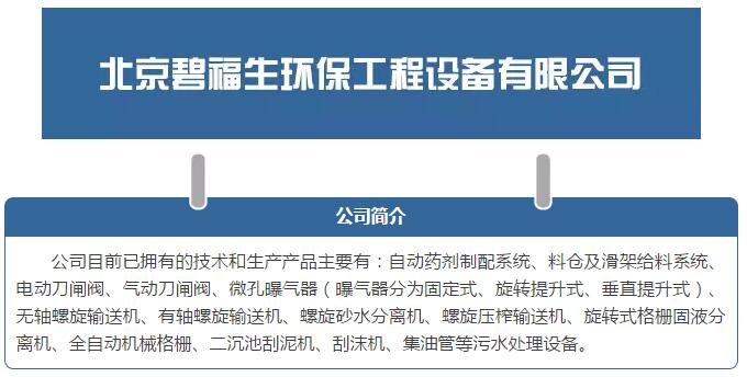 QQ截图20161107143126