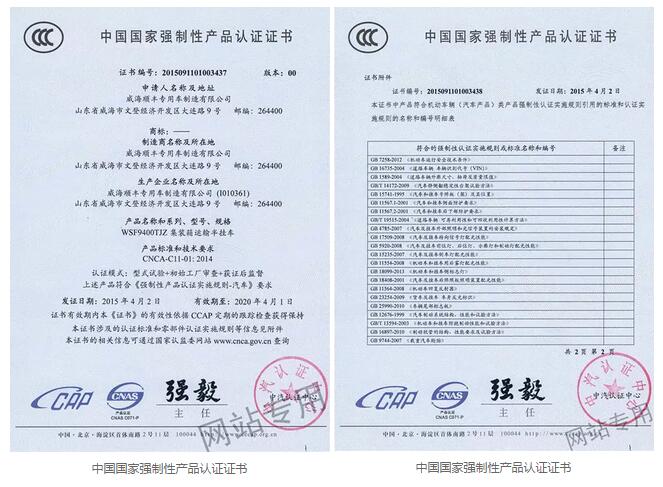 QQ截图20161108152630