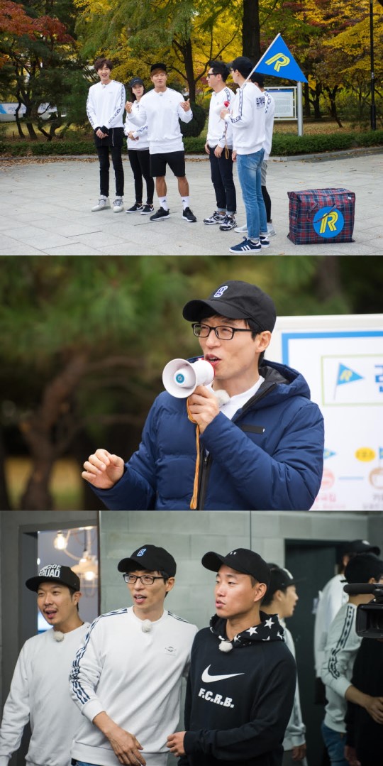 Gary《Running Man》