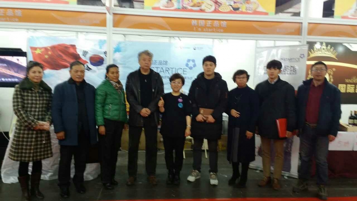 辽宁同舟爱心助困基金会、辽宁省中小企业发展促进会访问辽宁民生有机食品农场基地