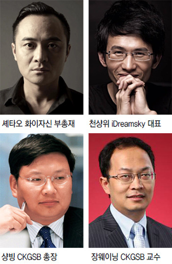 可以对文化-游戏内容中韩合作创新战略一览无余的&ldquo;2016中韩CEO论坛&rdquo;