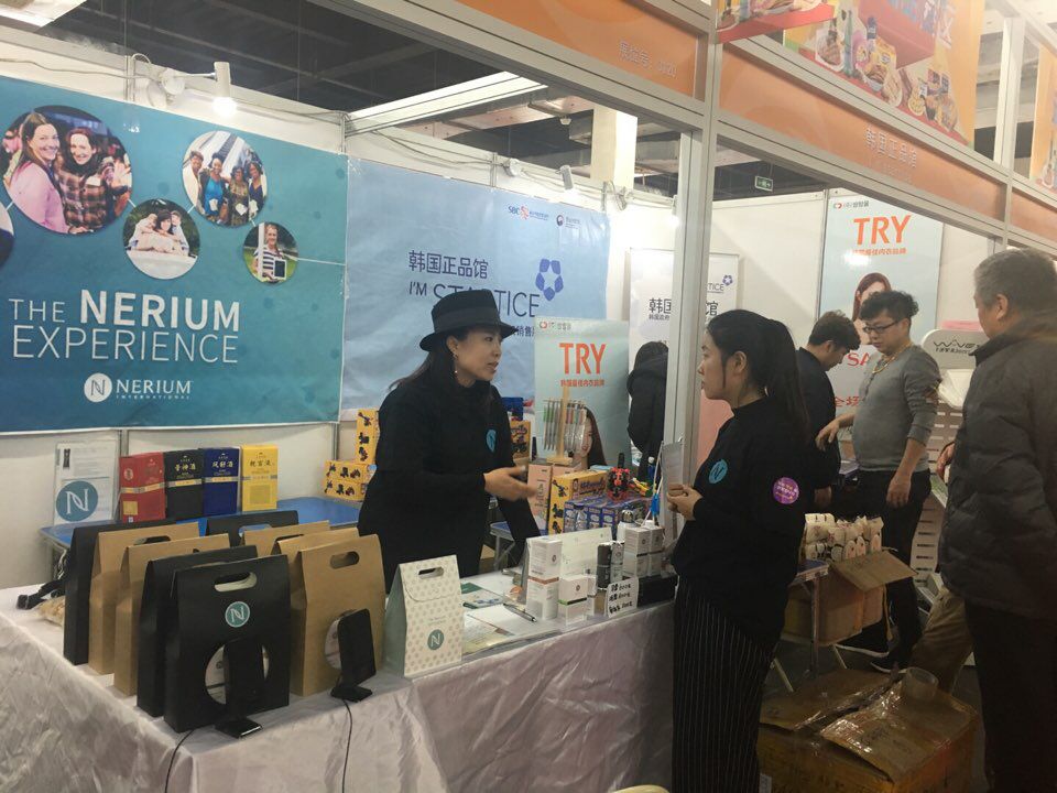沈阳工业展览馆宁特色产品采购订货会展