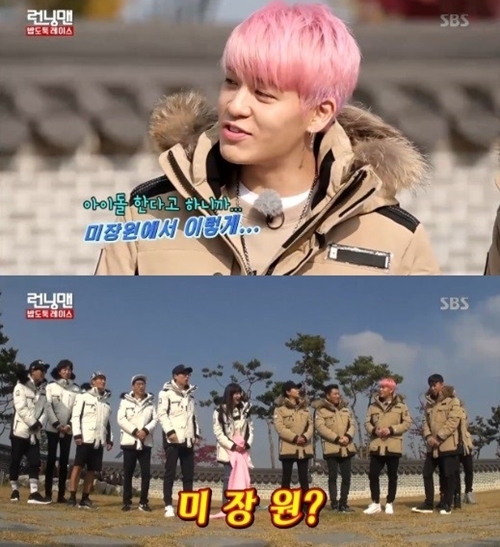 《RunningMan》刘在石称姜成勋的外貌&ldquo;最漂亮&rdquo;