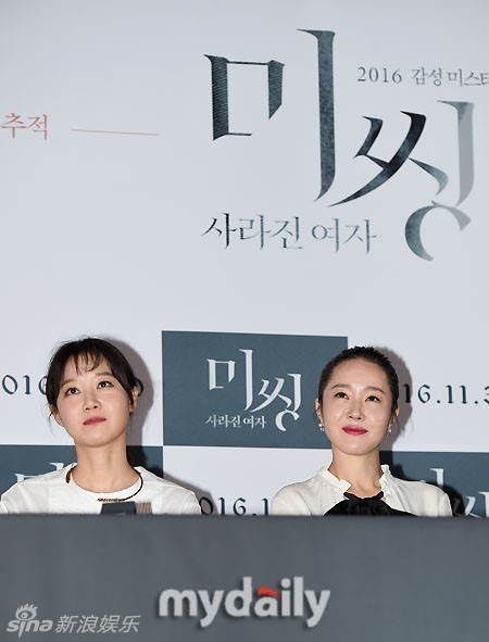 《消失的女人》严智苑孔孝真亲密揽腰