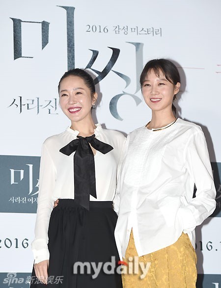 《消失的女人》严智苑孔孝真亲密揽腰