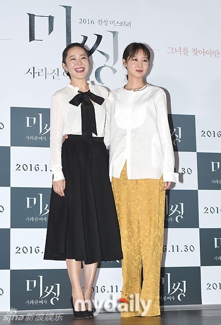 《消失的女人》严智苑孔孝真亲密揽腰