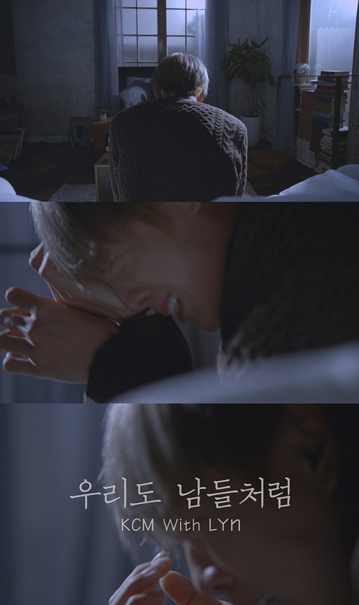 李玹雨悲情演绎主打歌专辑《REFLECTION OF MY MIND》主打歌《我们也像别人一样》MV