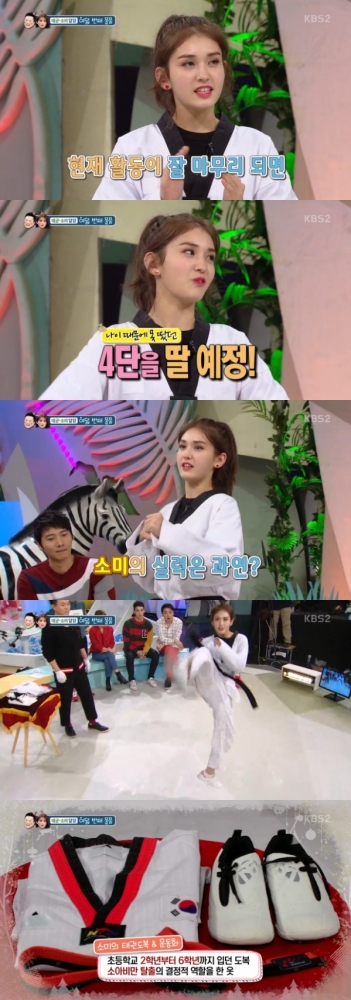 《大国民脱口秀-你好》公益拍卖特辑&ldquo;你好市场&rdquo;获同时段收视冠军