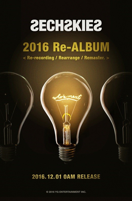 水晶男孩新专辑收录10首歌曲12月1日发行