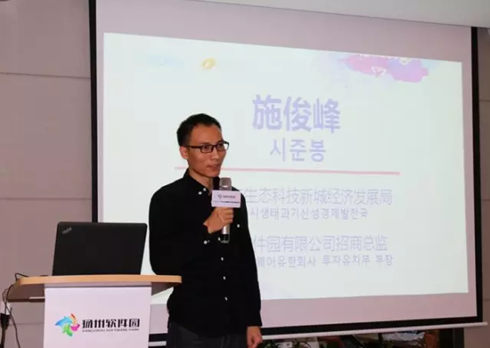 创新无国界,中韩明星项目引爆创业激情1