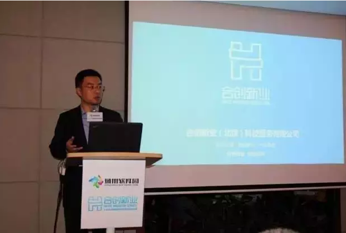 创新无国界,中韩明星项目引爆创业激情9