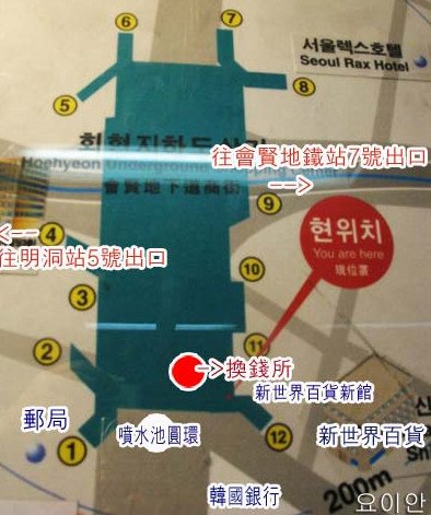 2016 韩国旅游,韩币兑换攻略(去韩国如何兑换韩元最省钱?)+兑换汇率讨论 2016 韩国旅游,韩币兑换攻略(去韩国如何兑换韩元最省钱?)+兑换汇率讨论
