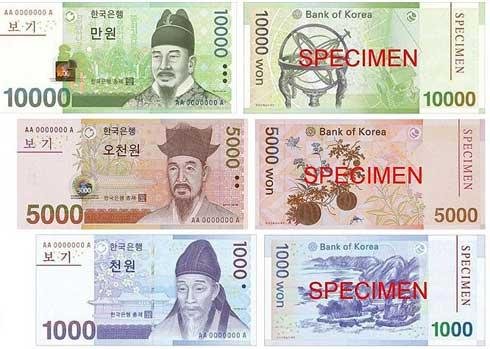 2016 韩国旅游,韩币兑换攻略(去韩国如何兑换韩元最省钱?)+兑换汇率讨论 2016 韩国旅游,韩币兑换攻略(去韩国如何兑换韩元最省钱?)+兑换汇率讨论
