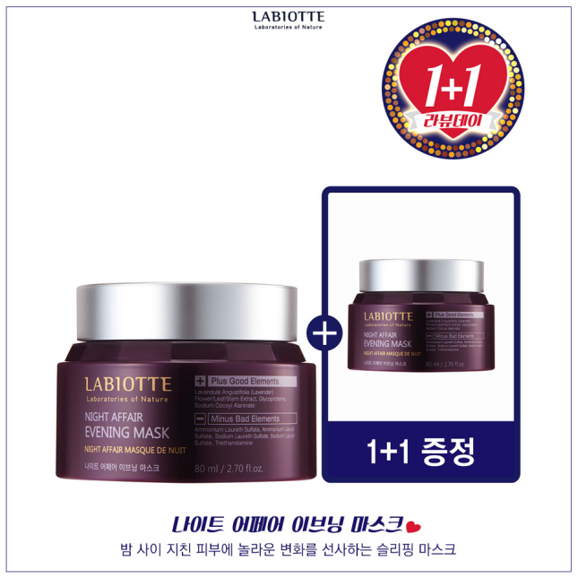 韩国明星化妆品推荐去韩国旅游必买的化妆品