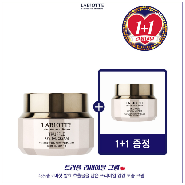 韩国明星化妆品推荐去韩国旅游必买的化妆品