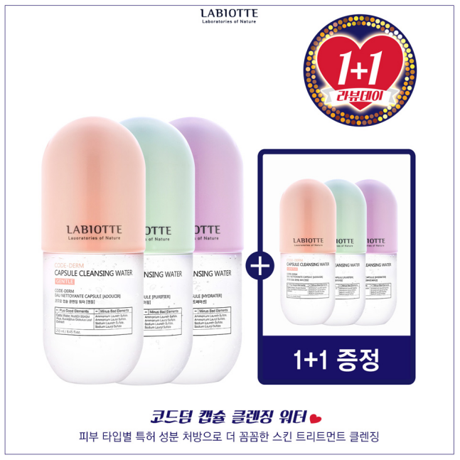 韩国明星化妆品推荐去韩国旅游必买的化妆品