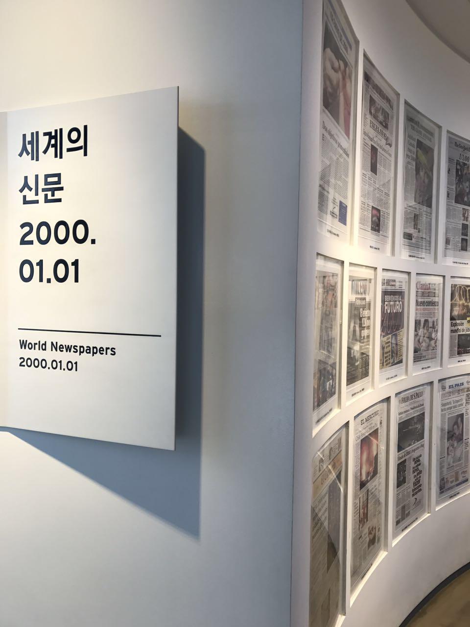 韩国旅游