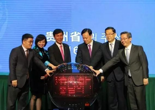 “忠南日”启动仪式